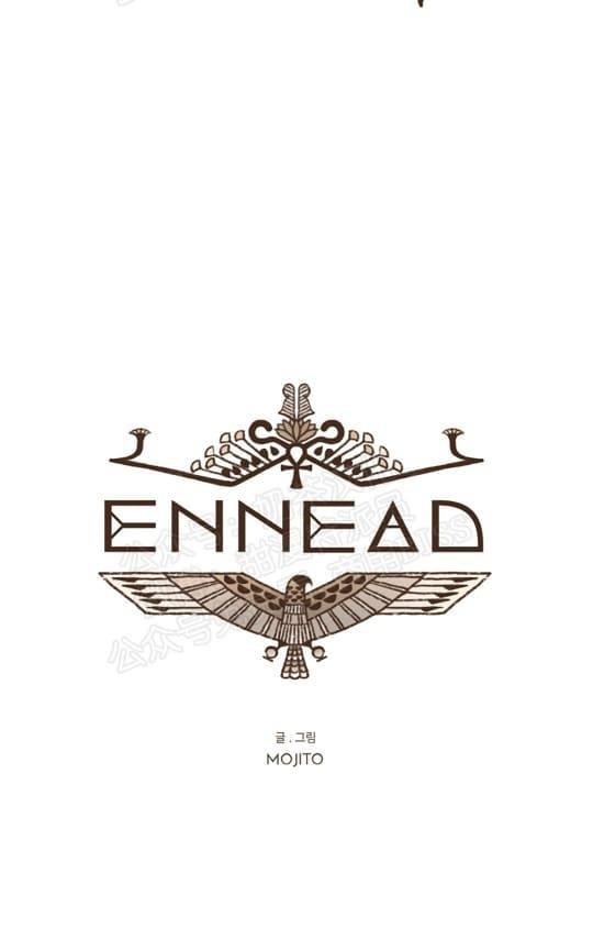 九柱神ENNEAD[耽美]韩漫全集-第62话无删减无遮挡章节图片 