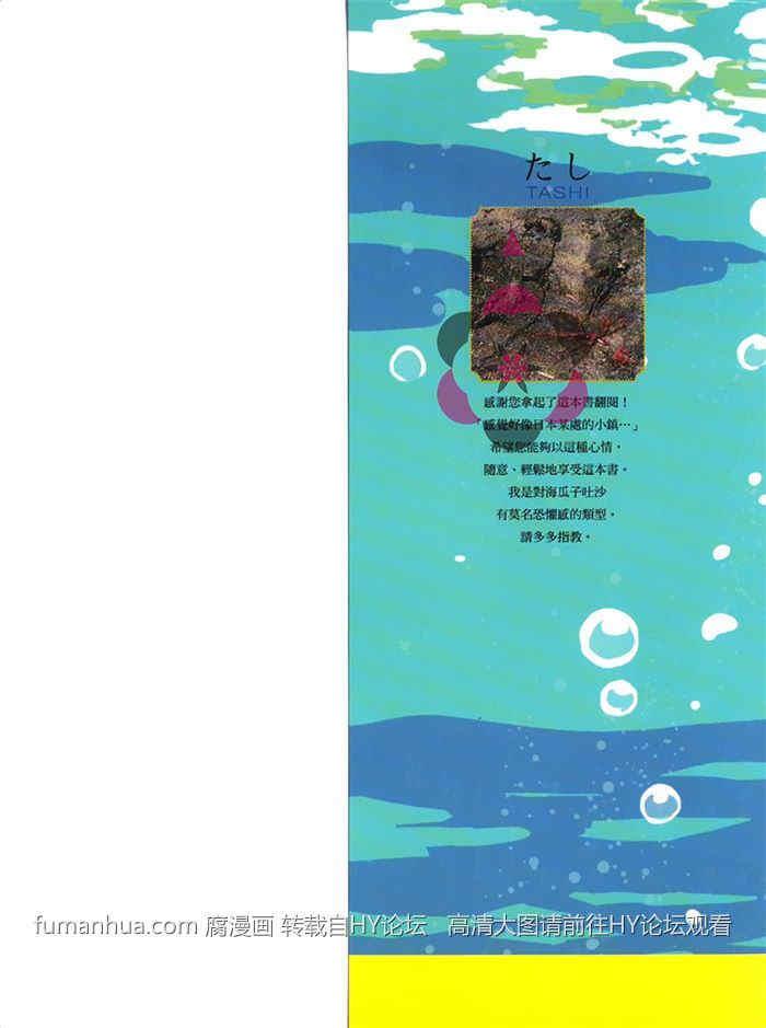 冰淇淋的界限[耽美]韩漫全集-第1卷无删减无遮挡章节图片 