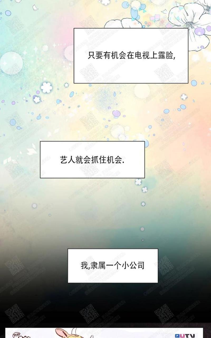 想你，路西法[耽美]韩漫全集-第0话无删减无遮挡章节图片 
