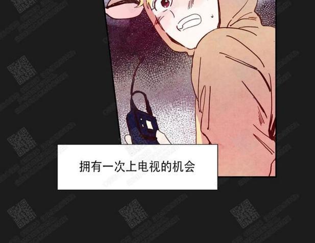 想你，路西法[耽美]韩漫全集-第0话无删减无遮挡章节图片 