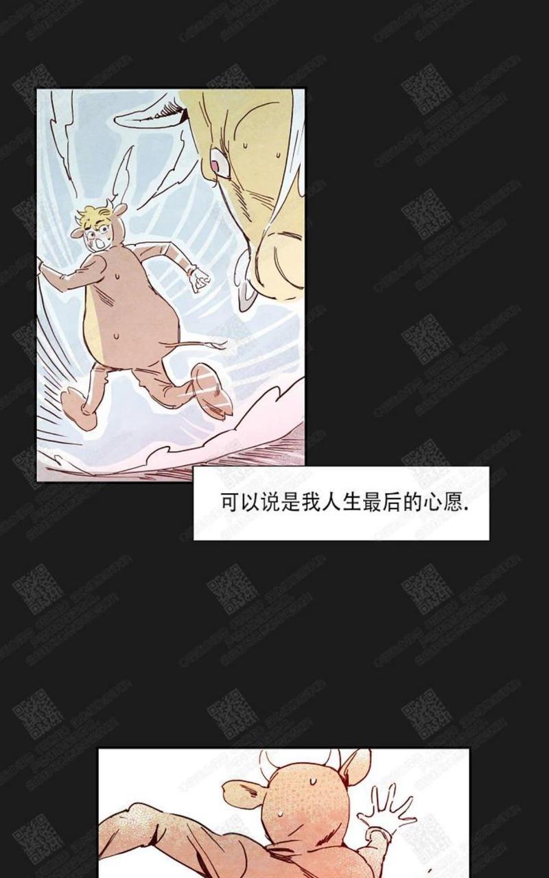 想你，路西法[耽美]韩漫全集-第0话无删减无遮挡章节图片 