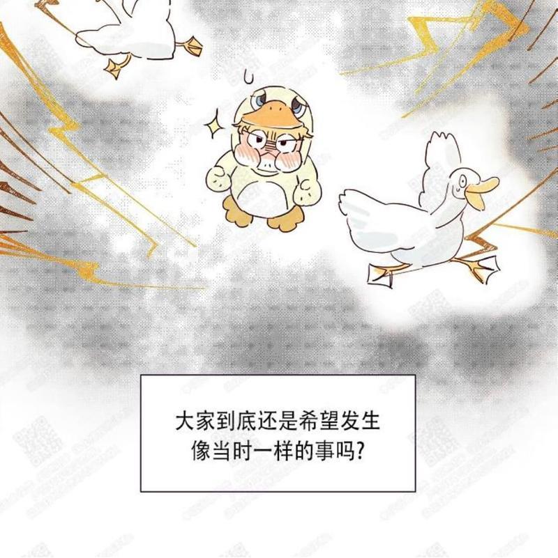 想你，路西法[耽美]韩漫全集-第0话无删减无遮挡章节图片 