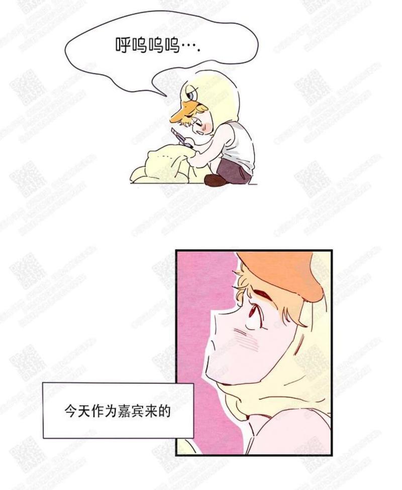 想你，路西法[耽美]韩漫全集-第0话无删减无遮挡章节图片 
