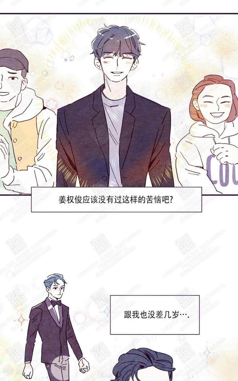 想你，路西法[耽美]韩漫全集-第0话无删减无遮挡章节图片 