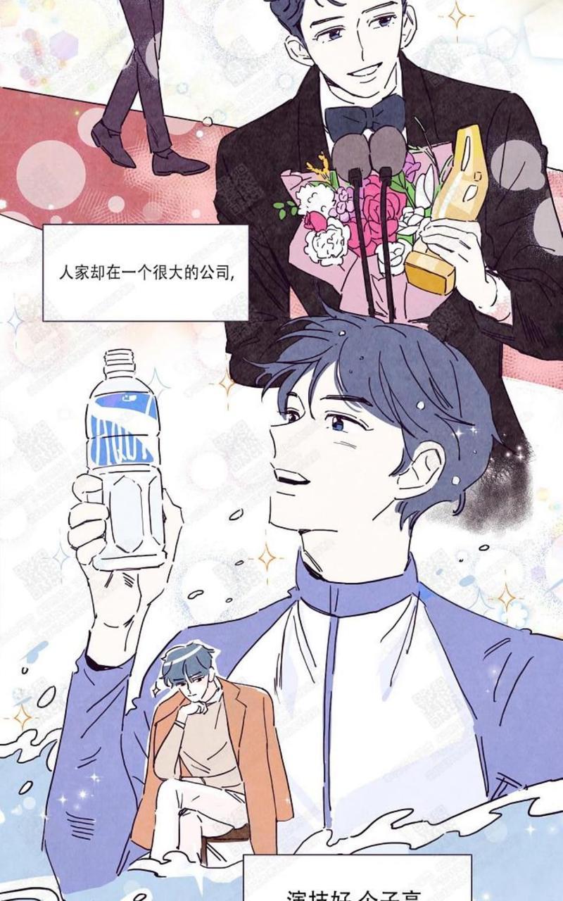 想你，路西法[耽美]韩漫全集-第0话无删减无遮挡章节图片 