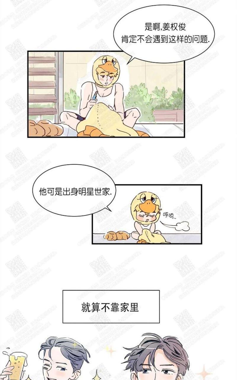 想你，路西法[耽美]韩漫全集-第0话无删减无遮挡章节图片 