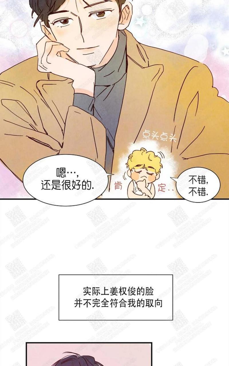 想你，路西法[耽美]韩漫全集-第0话无删减无遮挡章节图片 