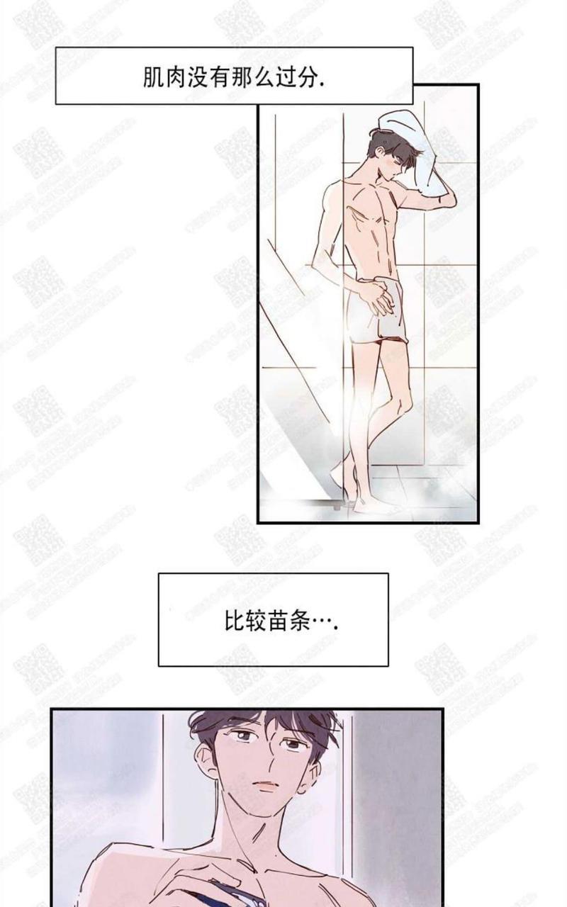 想你，路西法[耽美]韩漫全集-第0话无删减无遮挡章节图片 