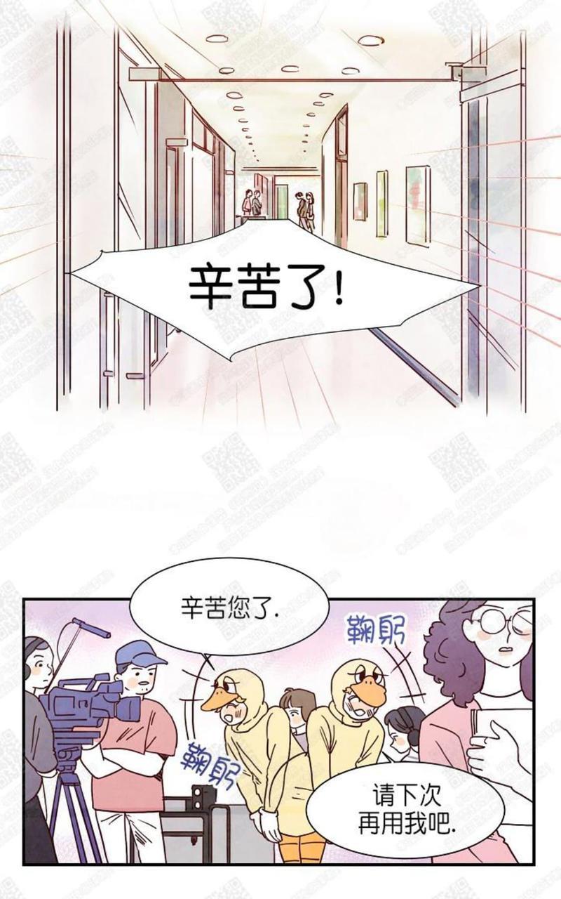 想你，路西法[耽美]韩漫全集-第1话无删减无遮挡章节图片 