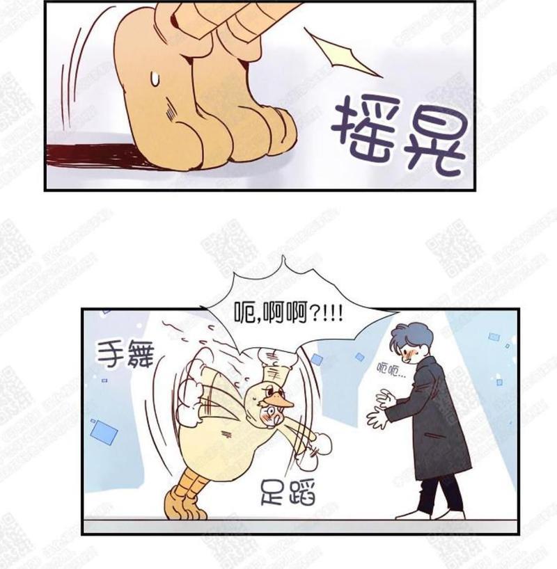 想你，路西法[耽美]韩漫全集-第1话无删减无遮挡章节图片 