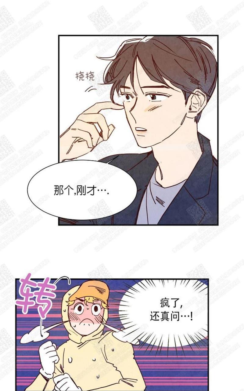 想你，路西法[耽美]韩漫全集-第1话无删减无遮挡章节图片 