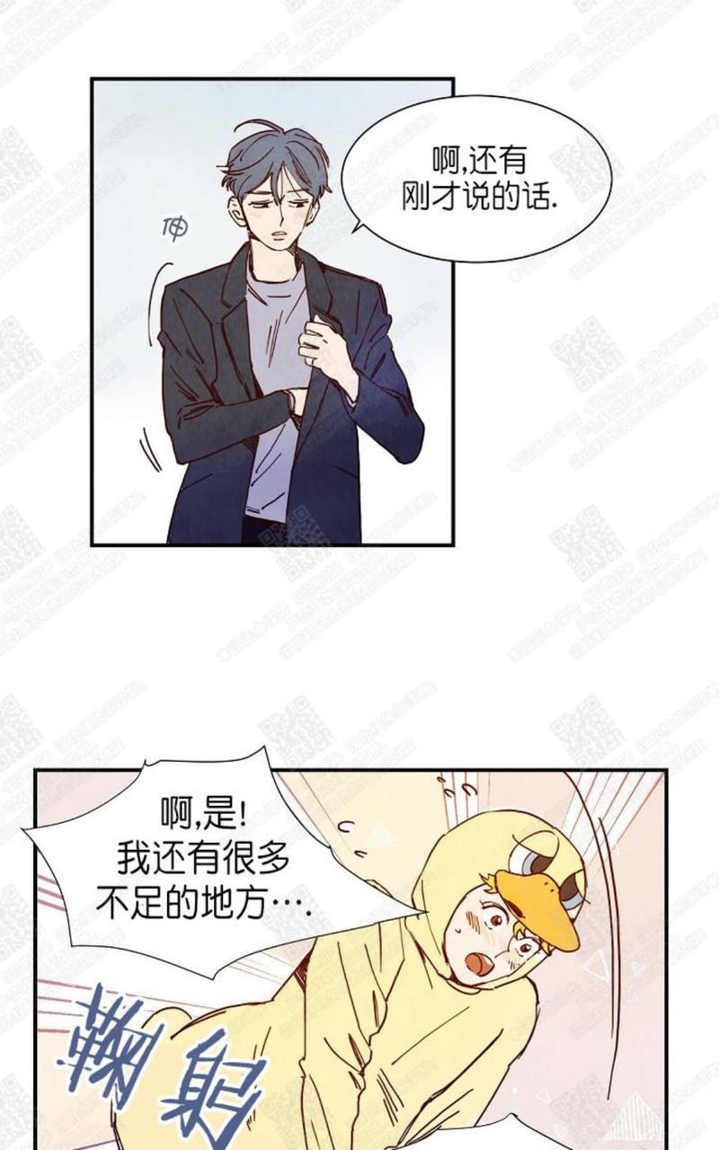 想你，路西法[耽美]韩漫全集-第1话无删减无遮挡章节图片 