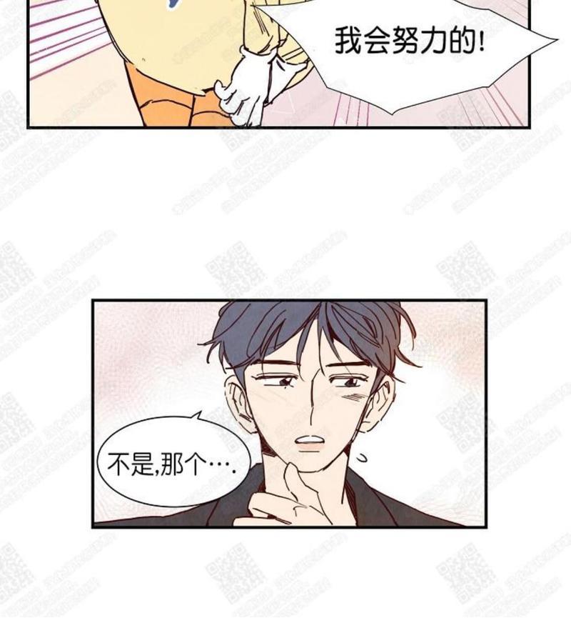 想你，路西法[耽美]韩漫全集-第1话无删减无遮挡章节图片 