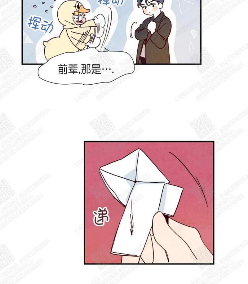 想你，路西法[耽美]韩漫全集-第1话无删减无遮挡章节图片 