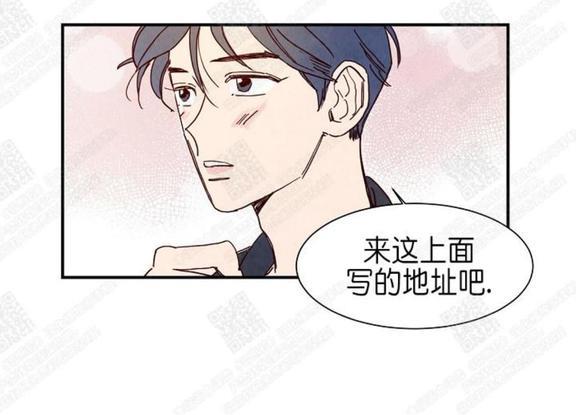 想你，路西法[耽美]韩漫全集-第1话无删减无遮挡章节图片 