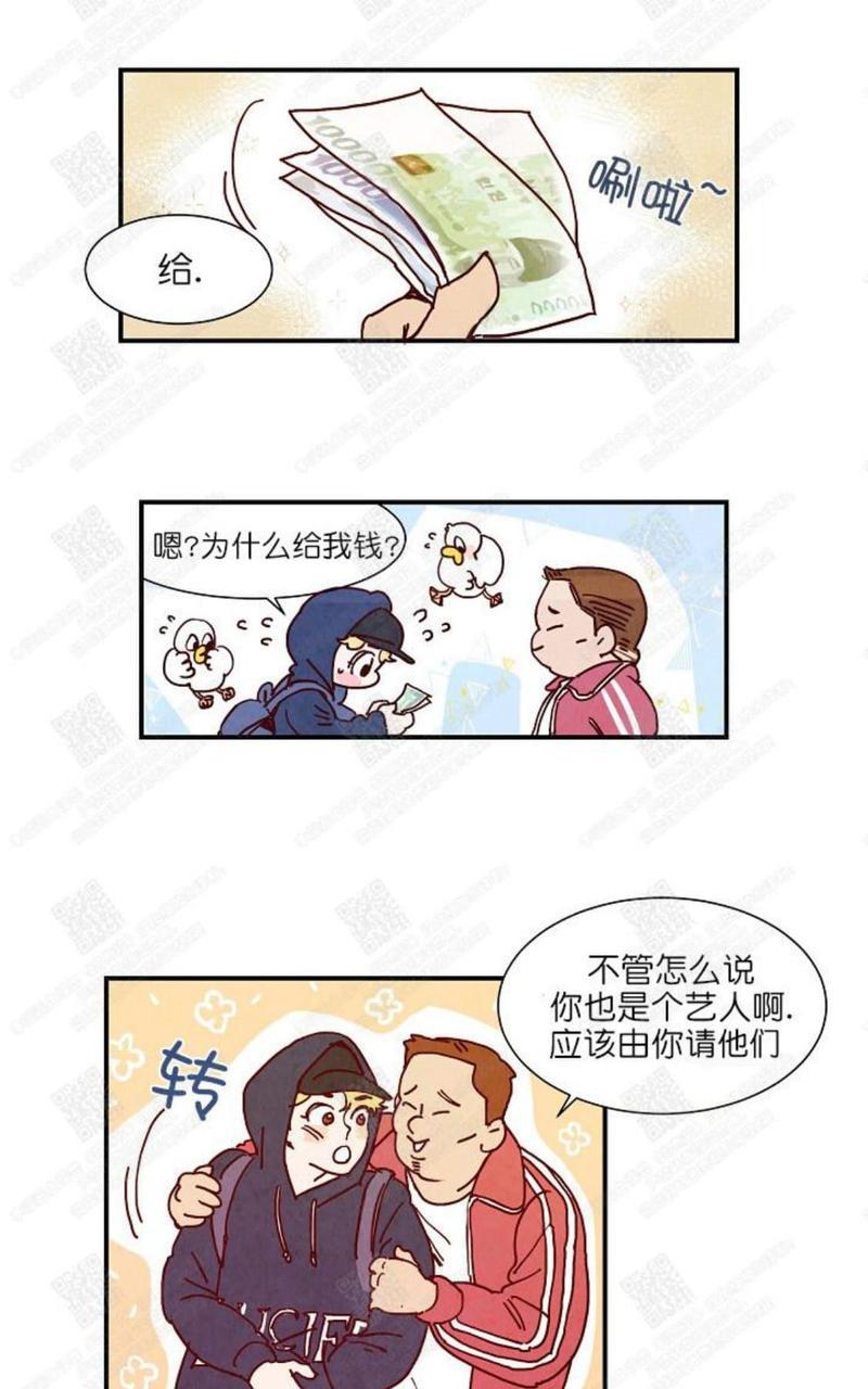想你，路西法[耽美]韩漫全集-第2话无删减无遮挡章节图片 