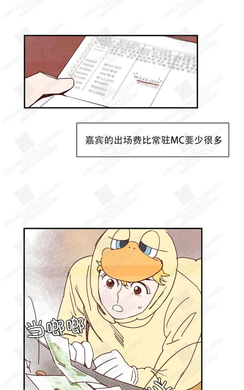 想你，路西法[耽美]韩漫全集-第2话无删减无遮挡章节图片 