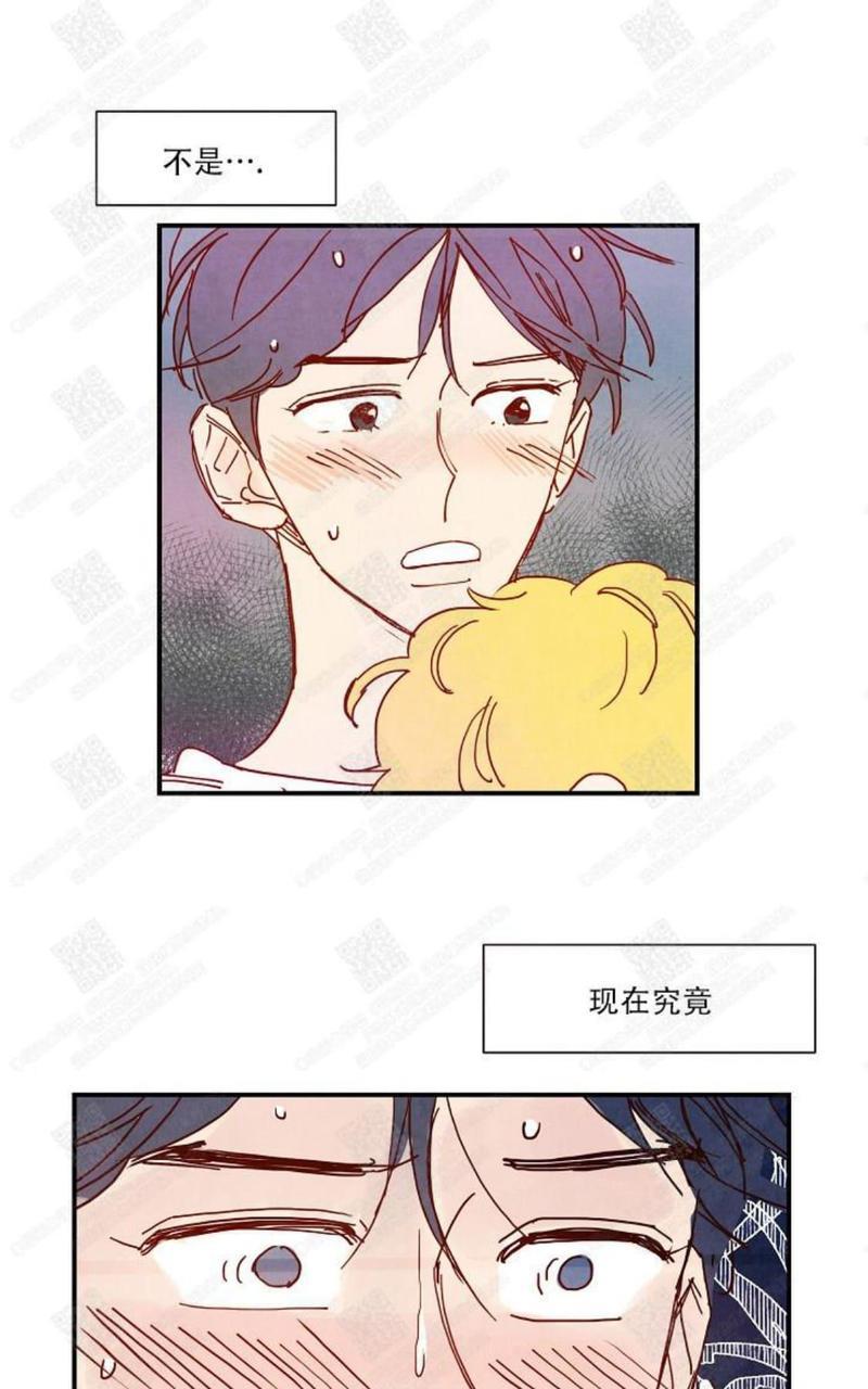 想你，路西法[耽美]韩漫全集-第3话无删减无遮挡章节图片 