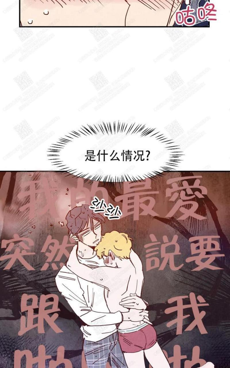 想你，路西法[耽美]韩漫全集-第3话无删减无遮挡章节图片 