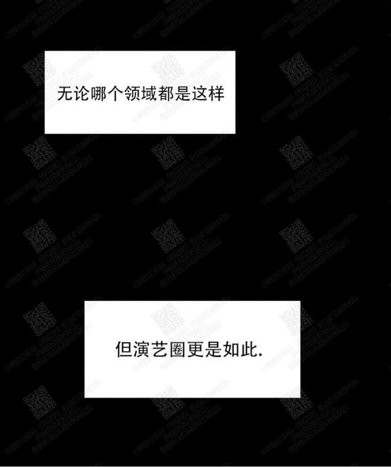 想你，路西法[耽美]韩漫全集-第3话无删减无遮挡章节图片 