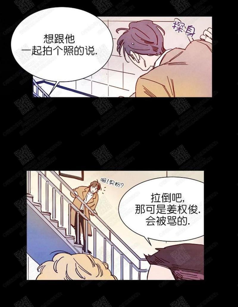 想你，路西法[耽美]韩漫全集-第3话无删减无遮挡章节图片 