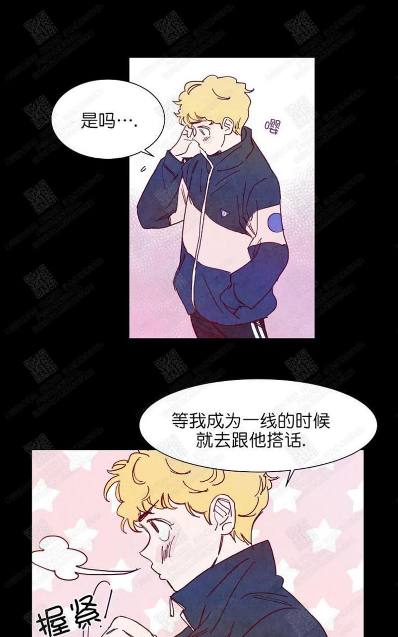 想你，路西法[耽美]韩漫全集-第3话无删减无遮挡章节图片 