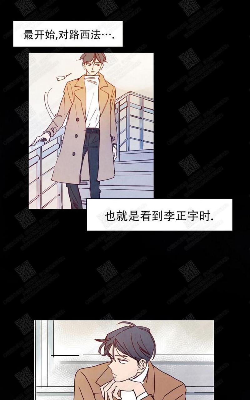 想你，路西法[耽美]韩漫全集-第3话无删减无遮挡章节图片 