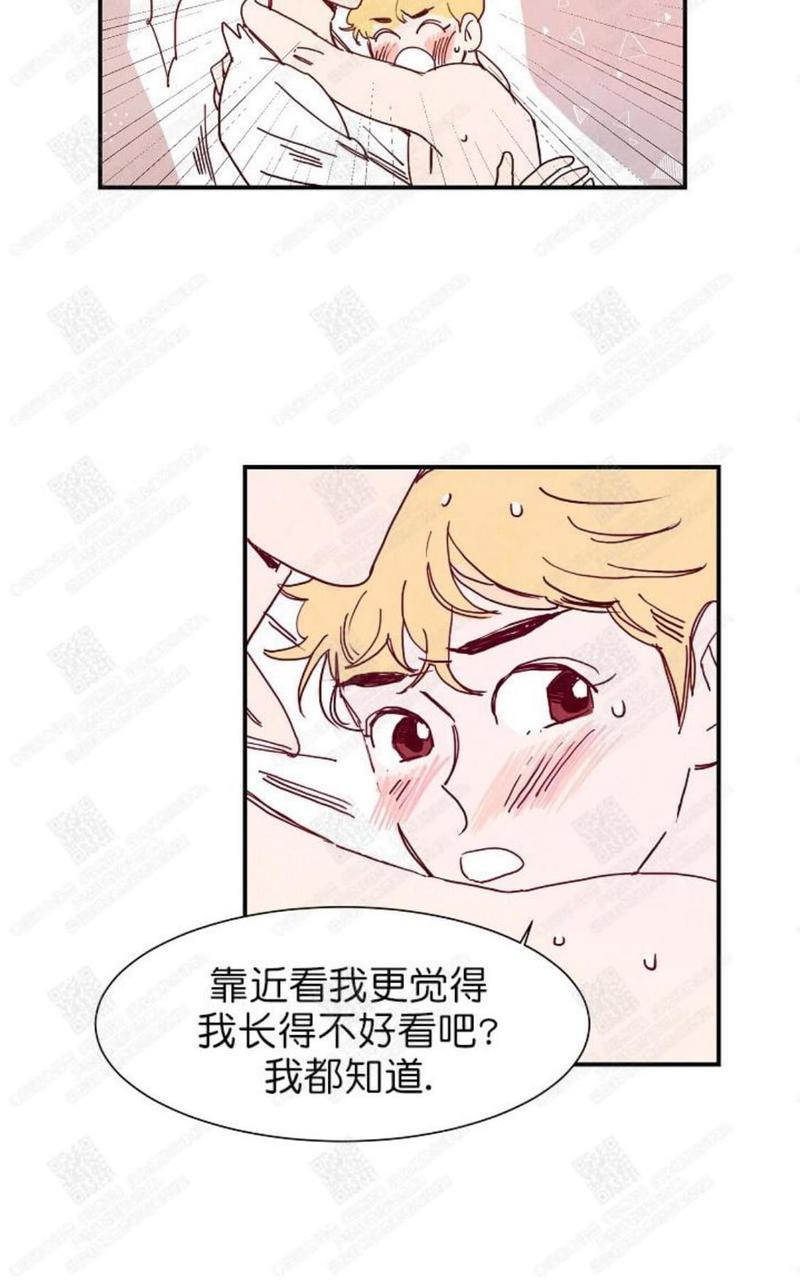 想你，路西法[耽美]韩漫全集-第3话无删减无遮挡章节图片 