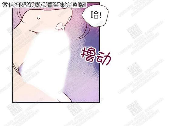 想你，路西法[耽美]韩漫全集-第4话无删减无遮挡章节图片 