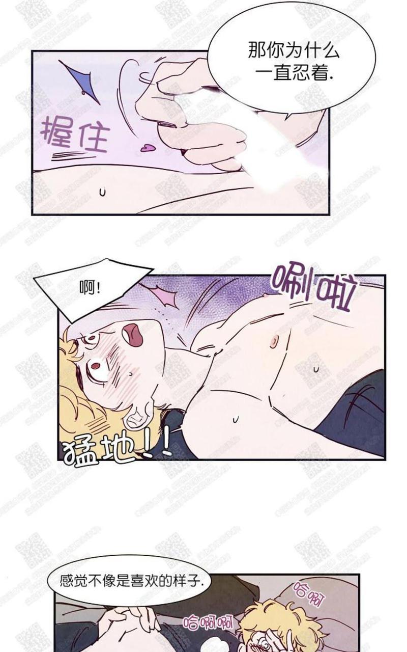 想你，路西法[耽美]韩漫全集-第4话无删减无遮挡章节图片 
