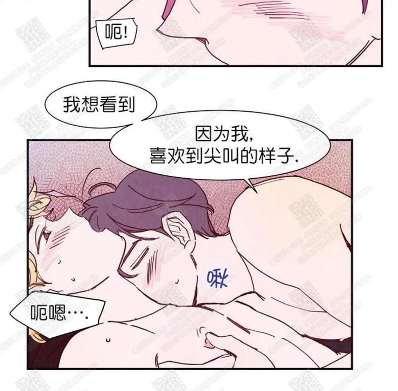 想你，路西法[耽美]韩漫全集-第4话无删减无遮挡章节图片 
