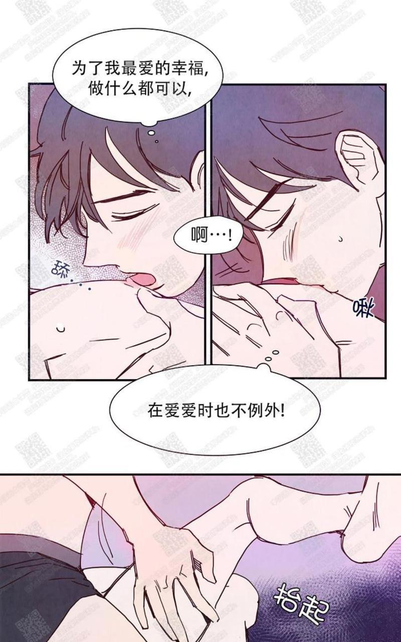 想你，路西法[耽美]韩漫全集-第4话无删减无遮挡章节图片 