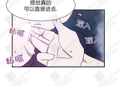 想你，路西法[耽美]韩漫全集-第4话无删减无遮挡章节图片 