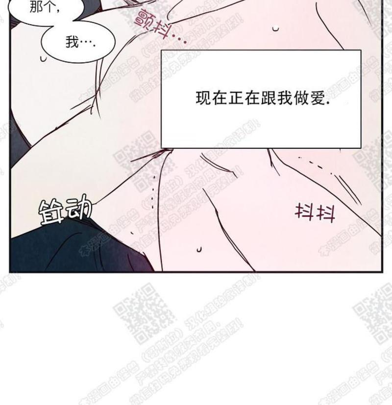 想你，路西法[耽美]韩漫全集-第5话无删减无遮挡章节图片 