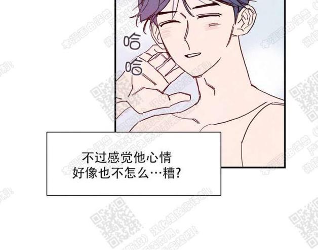 想你，路西法[耽美]韩漫全集-第6话无删减无遮挡章节图片 