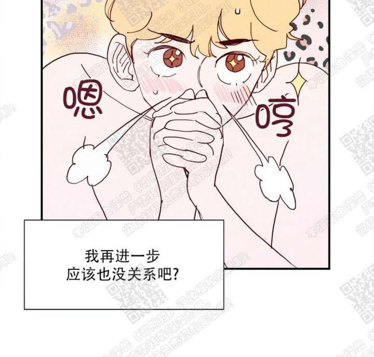 想你，路西法[耽美]韩漫全集-第6话无删减无遮挡章节图片 