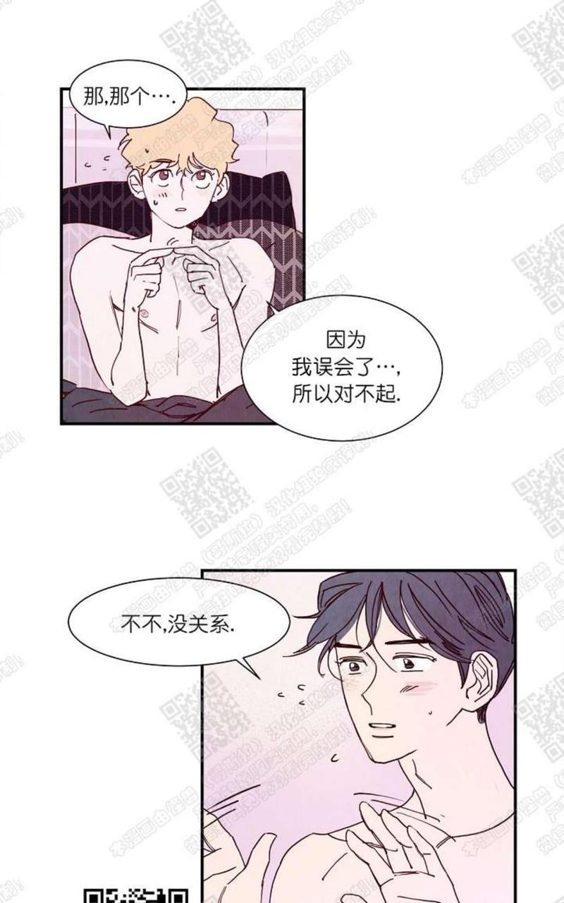 想你，路西法[耽美]韩漫全集-第6话无删减无遮挡章节图片 