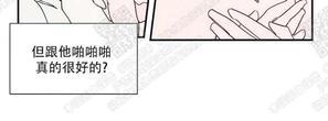 想你，路西法[耽美]韩漫全集-第6话无删减无遮挡章节图片 