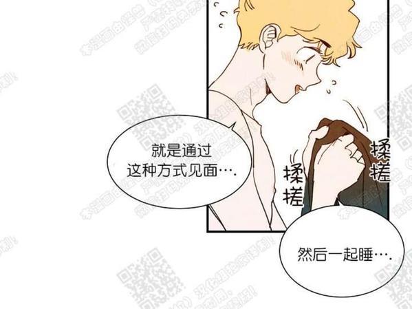 想你，路西法[耽美]韩漫全集-第6话无删减无遮挡章节图片 