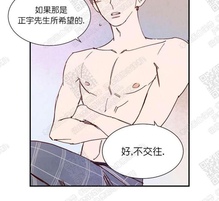想你，路西法[耽美]韩漫全集-第6话无删减无遮挡章节图片 