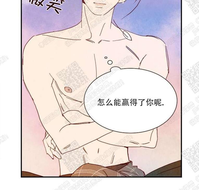 想你，路西法[耽美]韩漫全集-第6话无删减无遮挡章节图片 