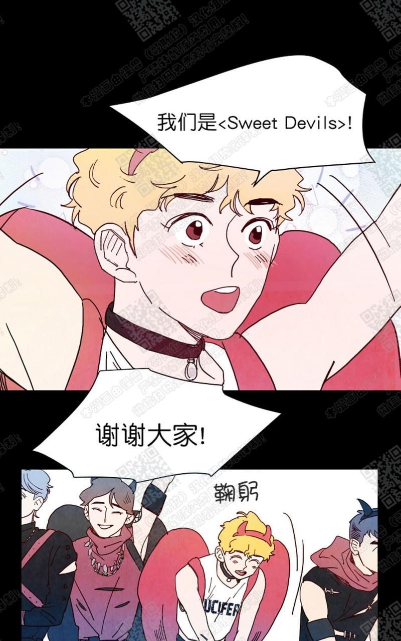 想你，路西法[耽美]韩漫全集-第7话无删减无遮挡章节图片 
