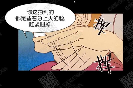 想你，路西法[耽美]韩漫全集-第7话无删减无遮挡章节图片 