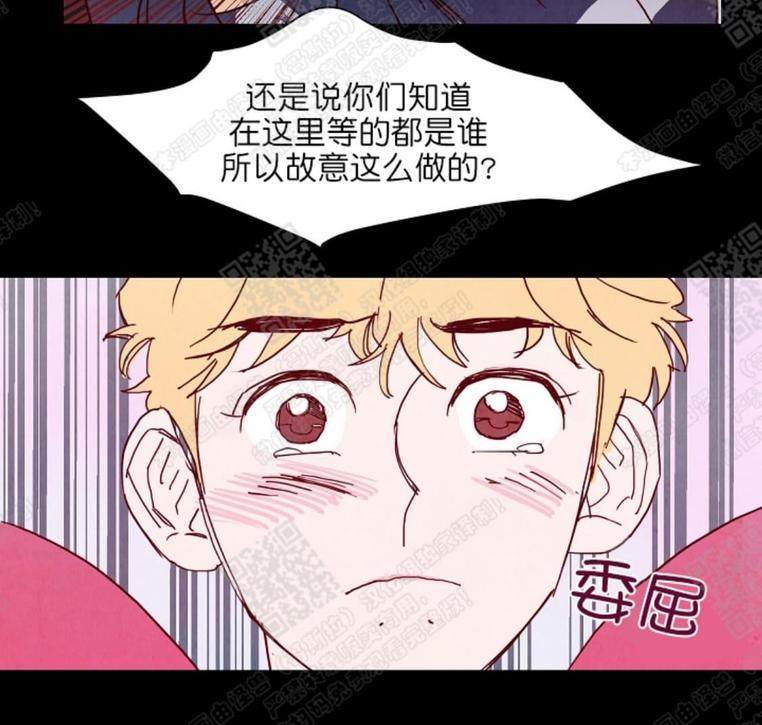 想你，路西法[耽美]韩漫全集-第7话无删减无遮挡章节图片 