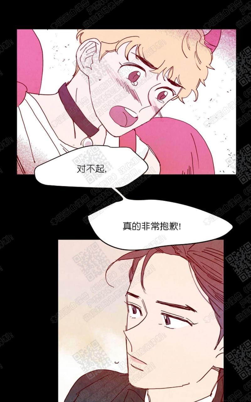 想你，路西法[耽美]韩漫全集-第7话无删减无遮挡章节图片 