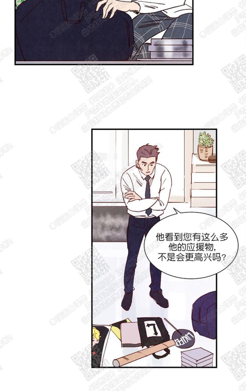 想你，路西法[耽美]韩漫全集-第7话无删减无遮挡章节图片 