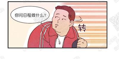 想你，路西法[耽美]韩漫全集-第8话无删减无遮挡章节图片 