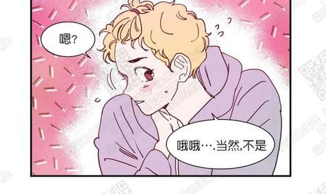 想你，路西法[耽美]韩漫全集-第8话无删减无遮挡章节图片 