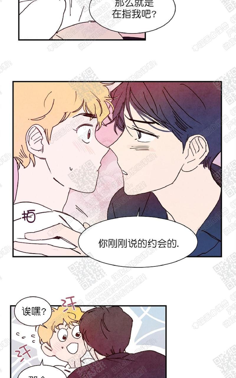 想你，路西法[耽美]韩漫全集-第10话无删减无遮挡章节图片 