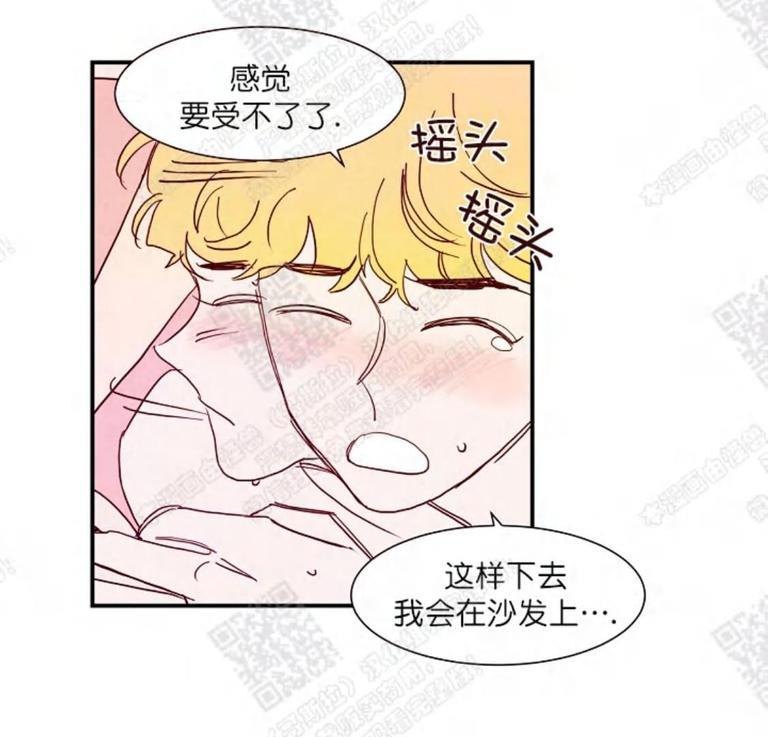 想你，路西法[耽美]韩漫全集-第11话无删减无遮挡章节图片 